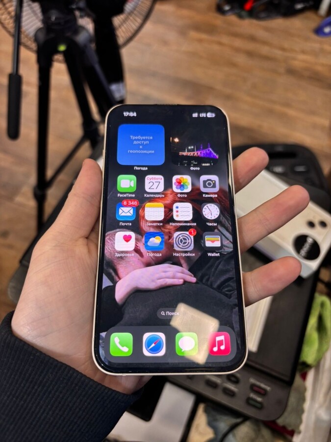 Смартфон iPhone 13 128 Gb