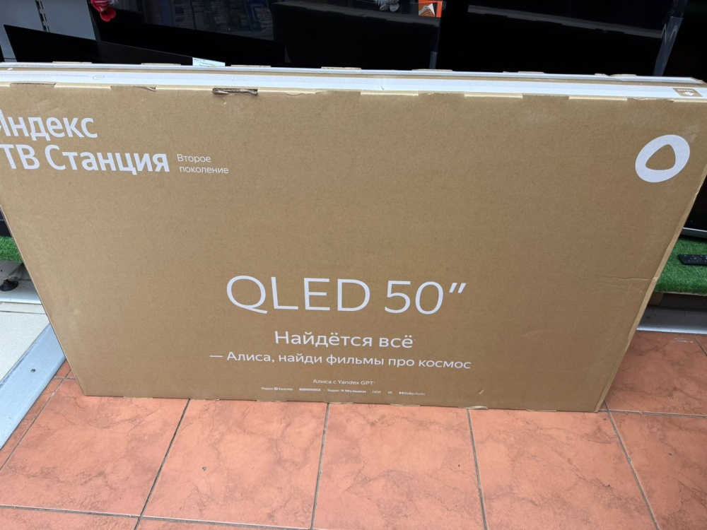 Телевизор др марка Яндекс 50