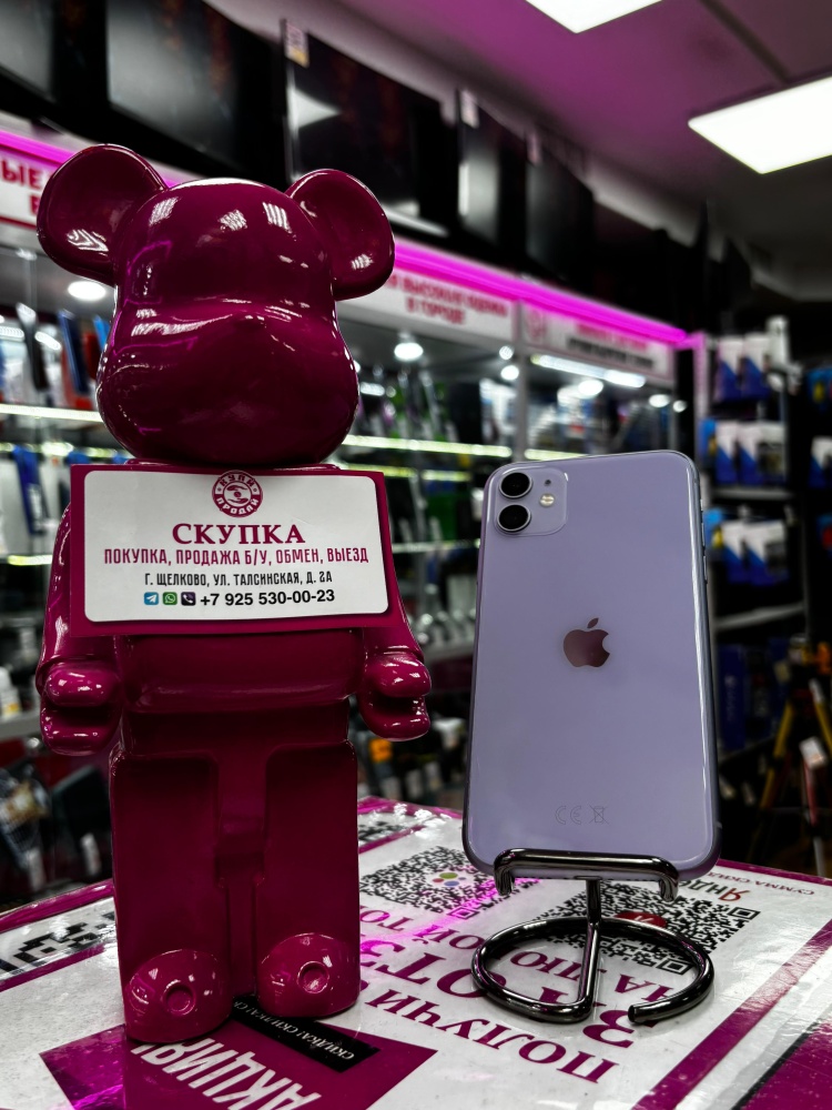 Смартфон iPhone 11 128 Gb 79%