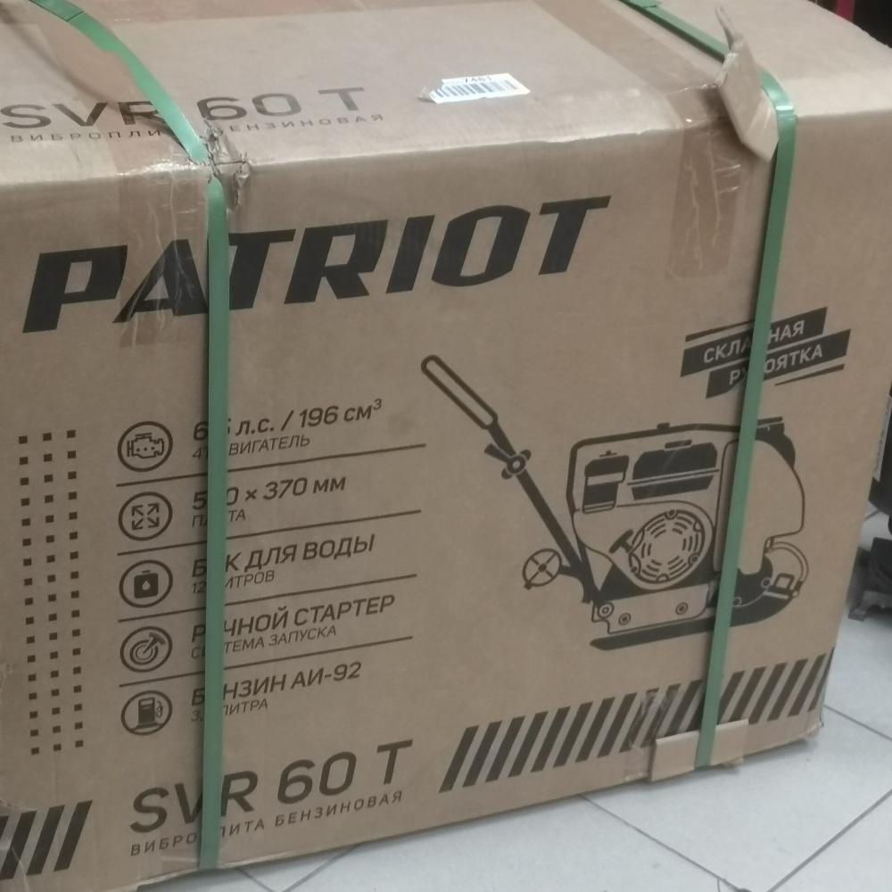 Вибро плита Patriot svr60t