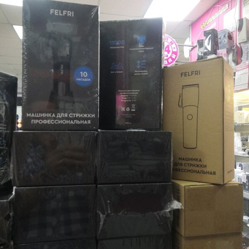 Машинка для стрижки  felfri 10 насадок