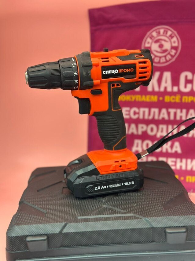 Шуруповерт спец