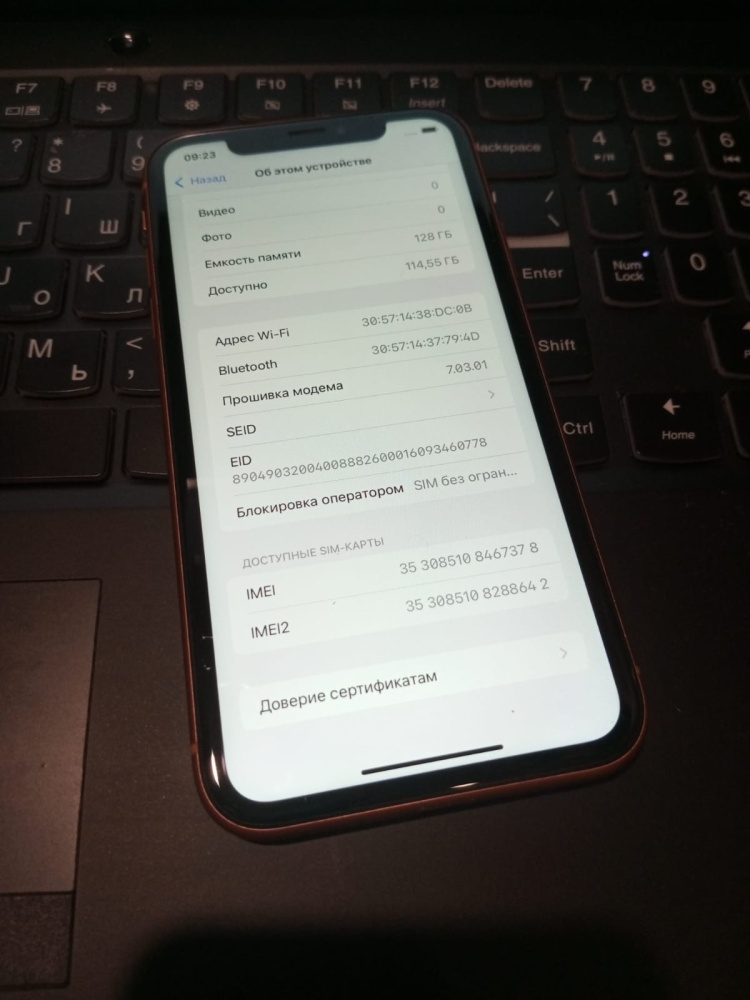 Смартфон iPhone XR 128 Gb