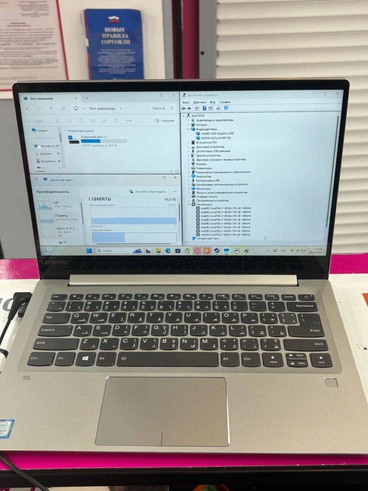 Ноутбук Lenovo I7-8th 4x2/16gb/512ssd