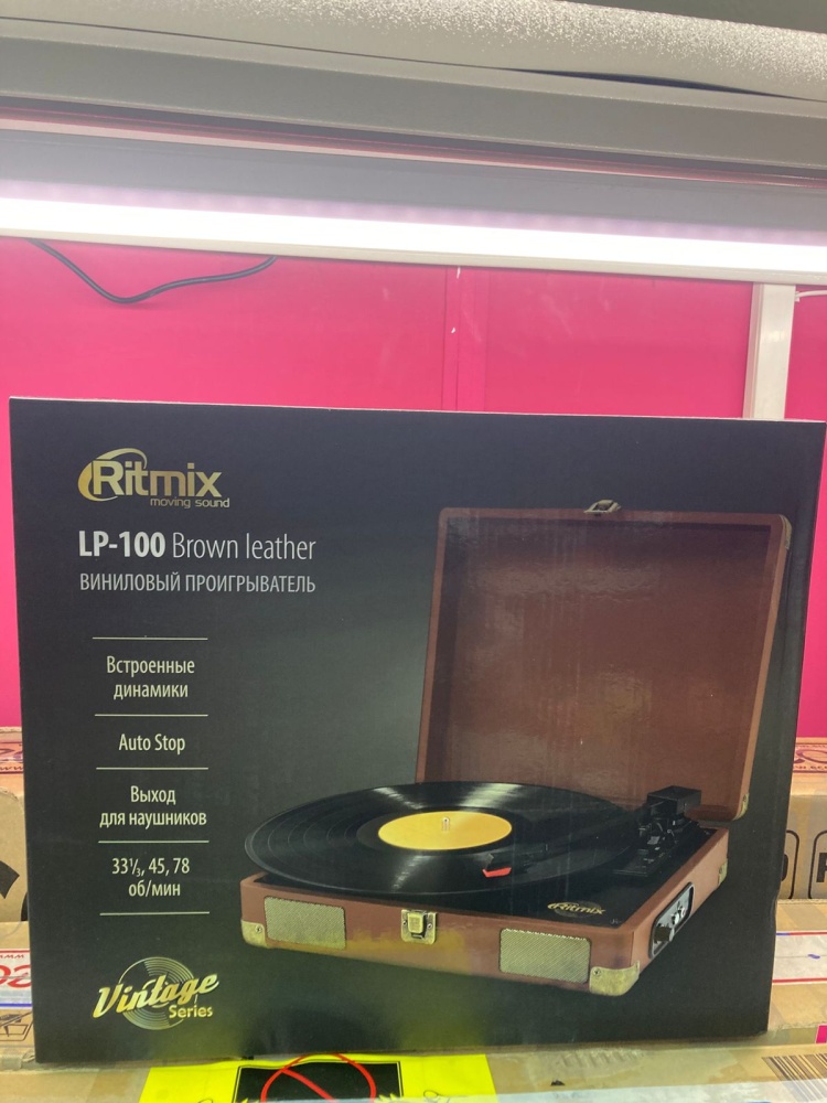 Виниловый проигрыватель Ritmix LP-100