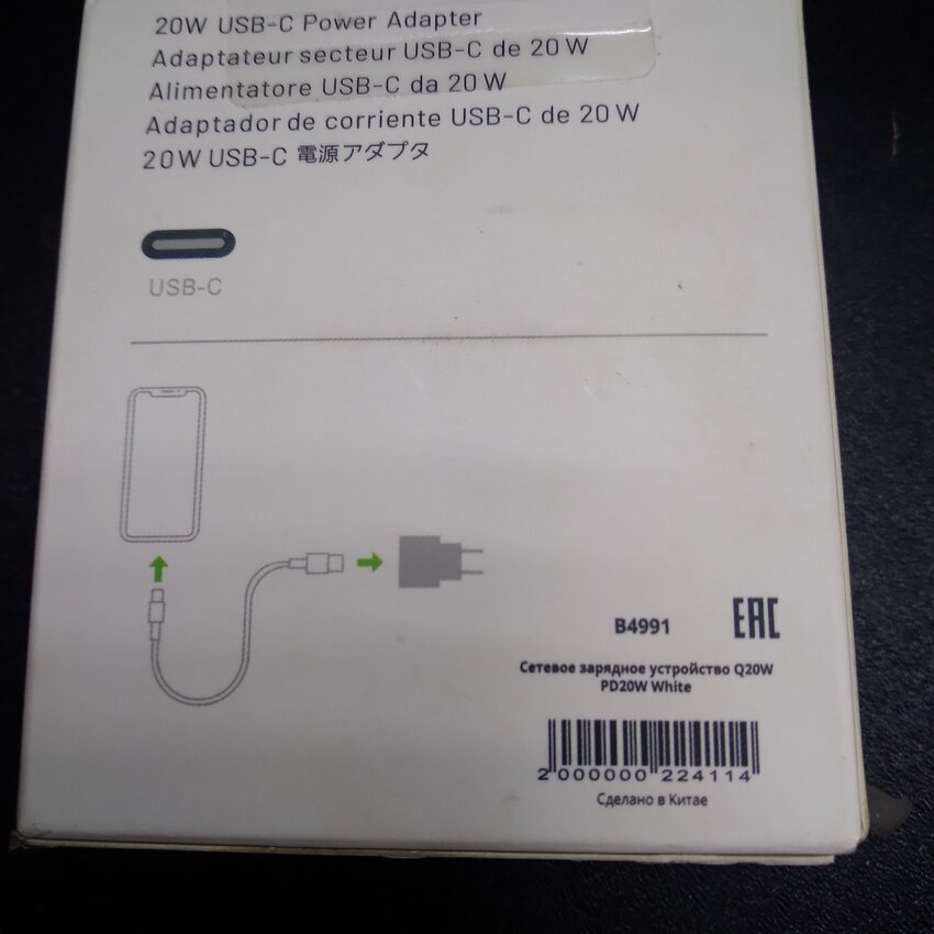 Адаптер Apple кабель