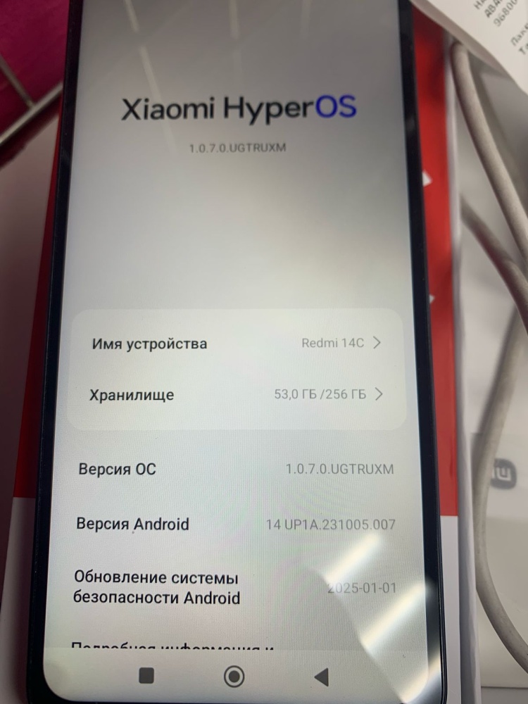 Смартфон Xiaomi Redmi 14C 8/256