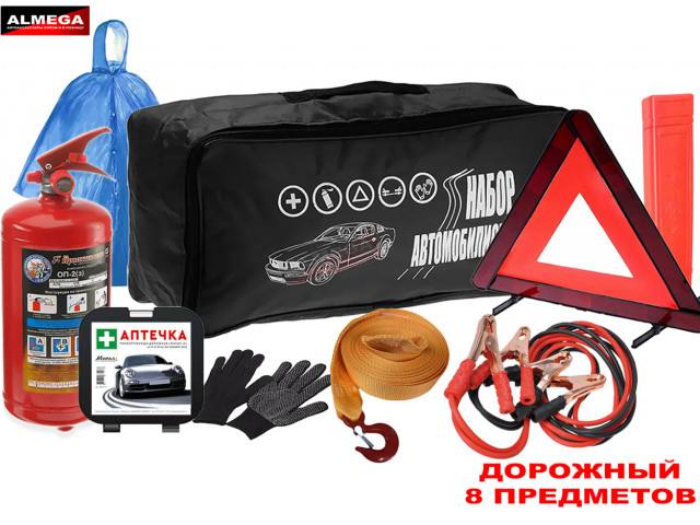 Набор автомобилиста