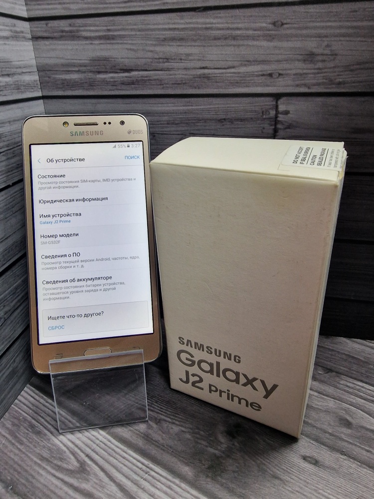 Смартфон Samsung J2 PRIME  1.5/8GB