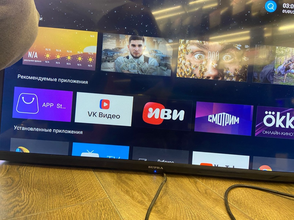 Телевизор Supra смарт 32"