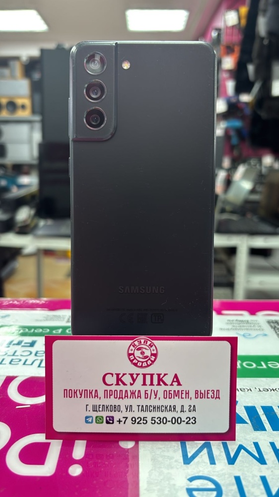 Смартфон Samsung S21 FE 6/128