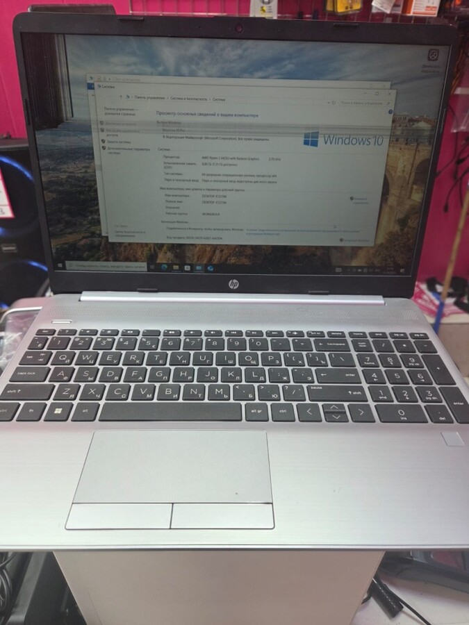 Ноутбук HP 255g9
