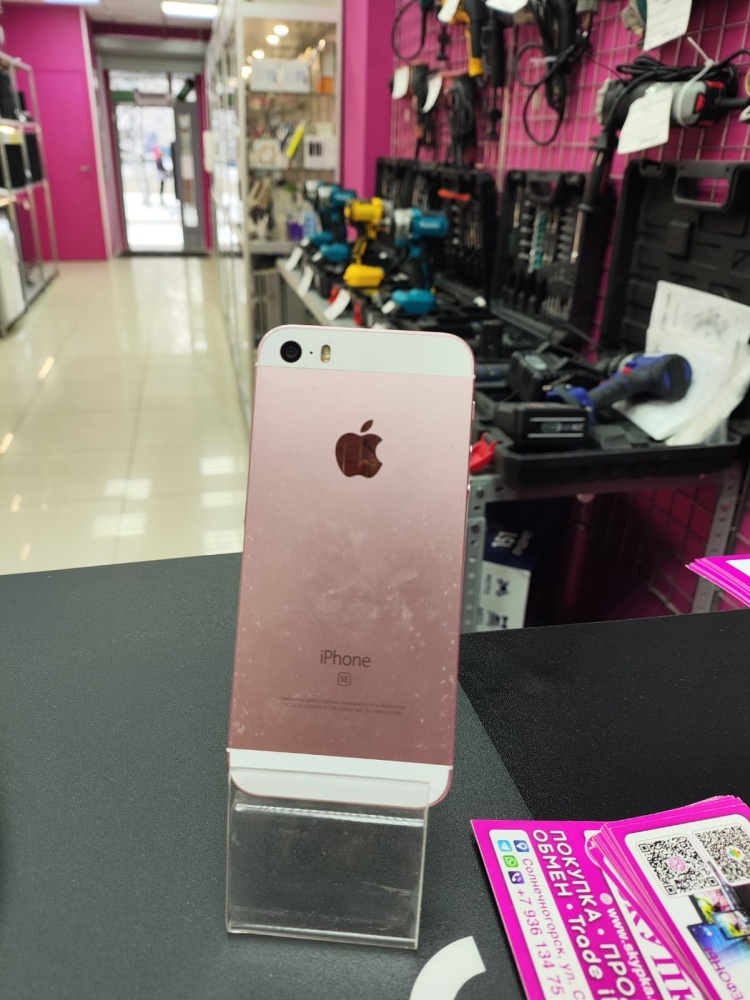 Смартфон iPhone SE