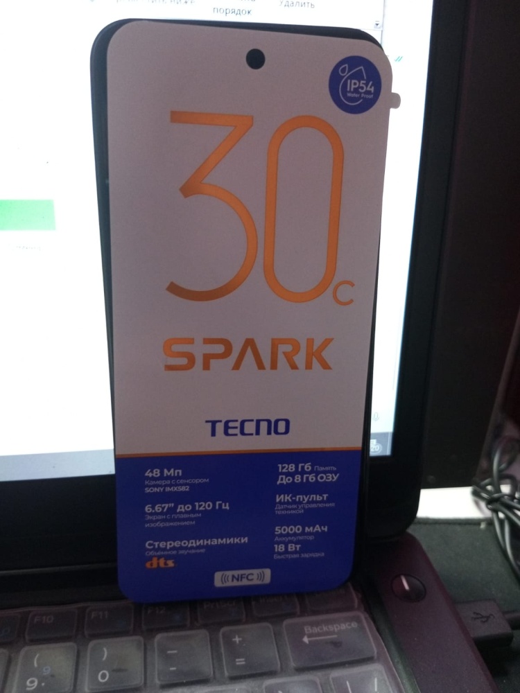 Мобильный телефон Tecno spark 30c 4\128