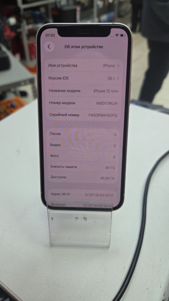 Смартфон iPhone 12 mini 64 Gb