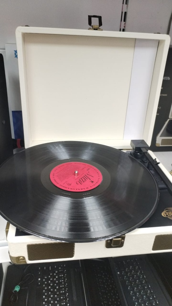 Виниловый проигрыватель