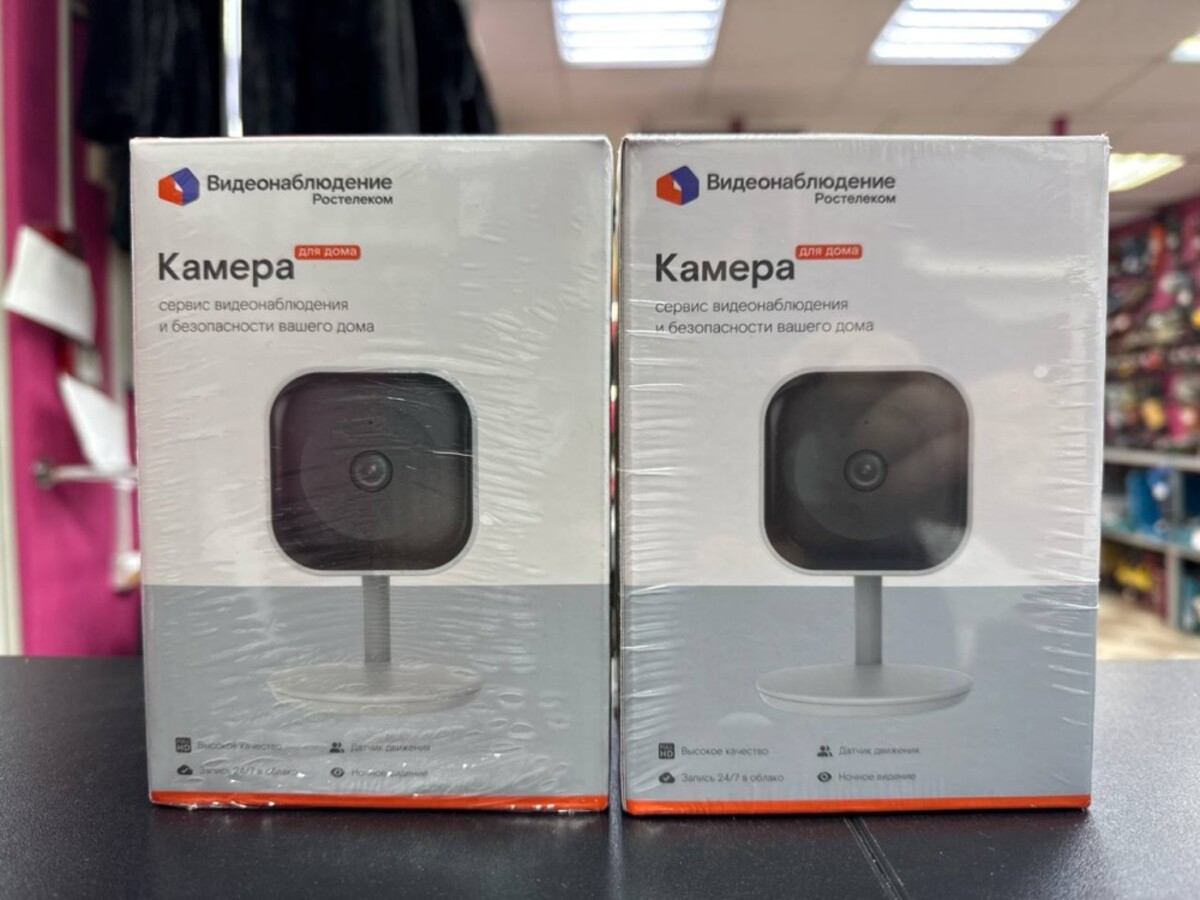 РОСТЕЛЕКОМ