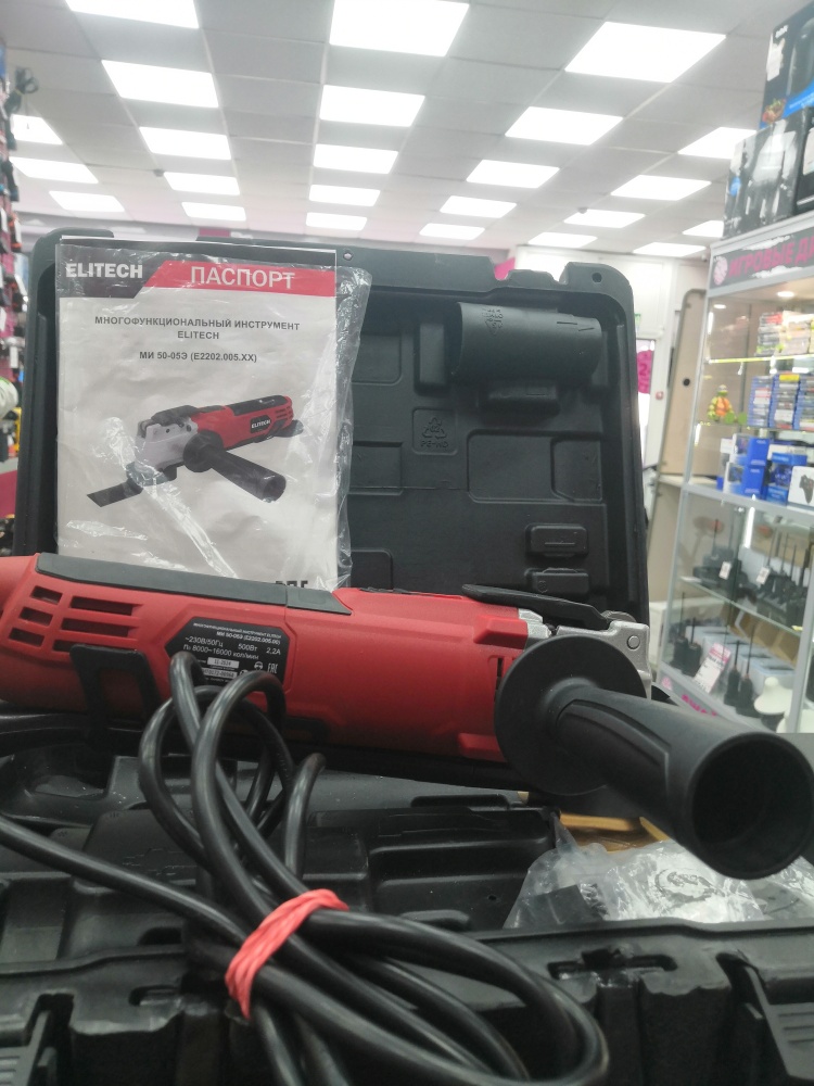 Реноватор elitech ми 50-05э