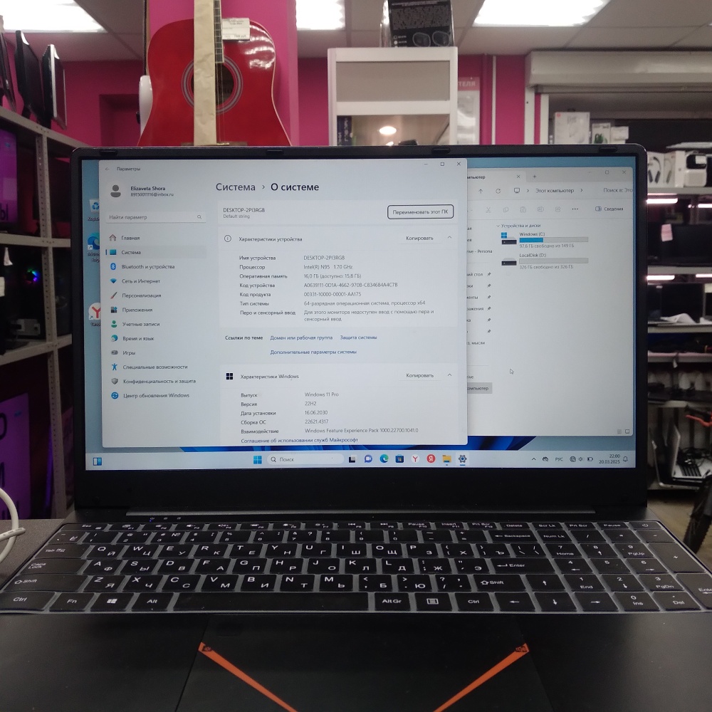 Ноутбук др марка черный китаец 16/500