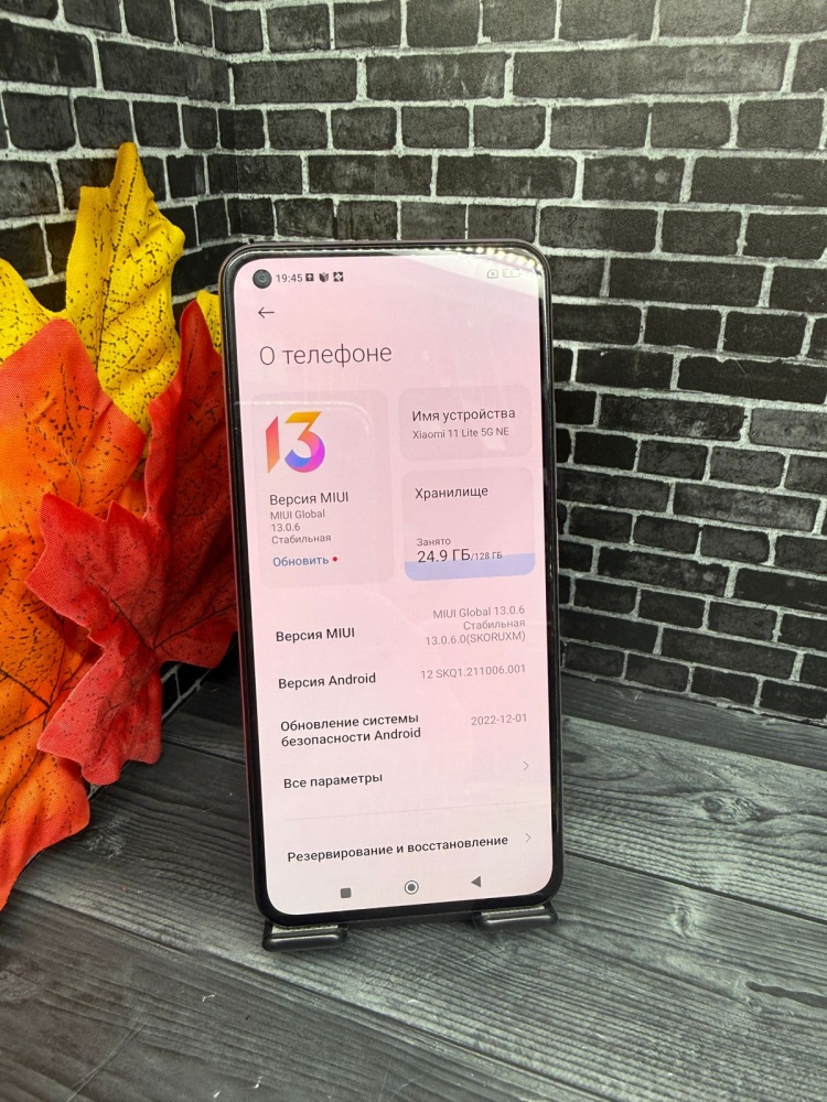 Смартфон Xiaomi 11 Lite 8\128 Гб