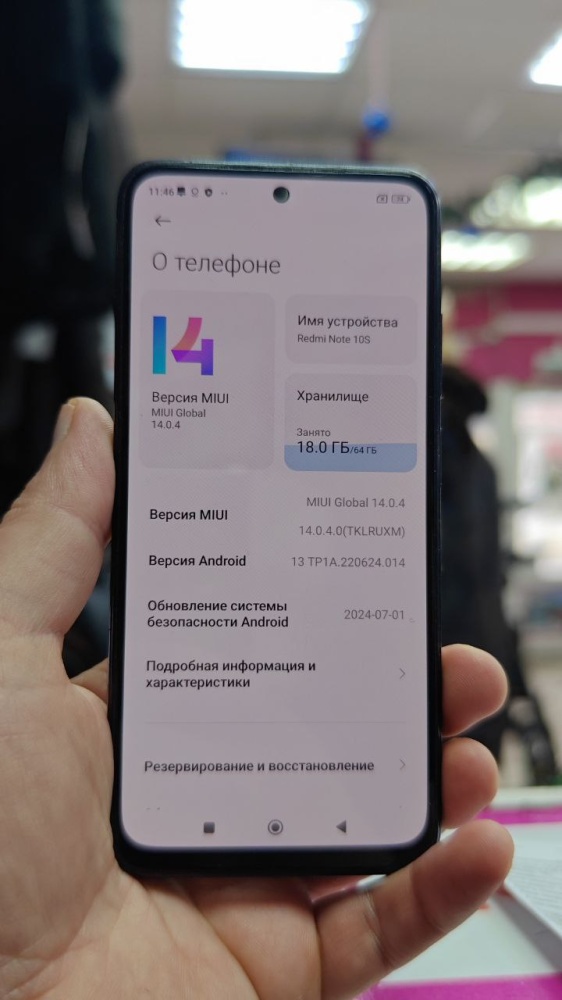 Смартфон Xiaomi Redmi note 10S 4/64