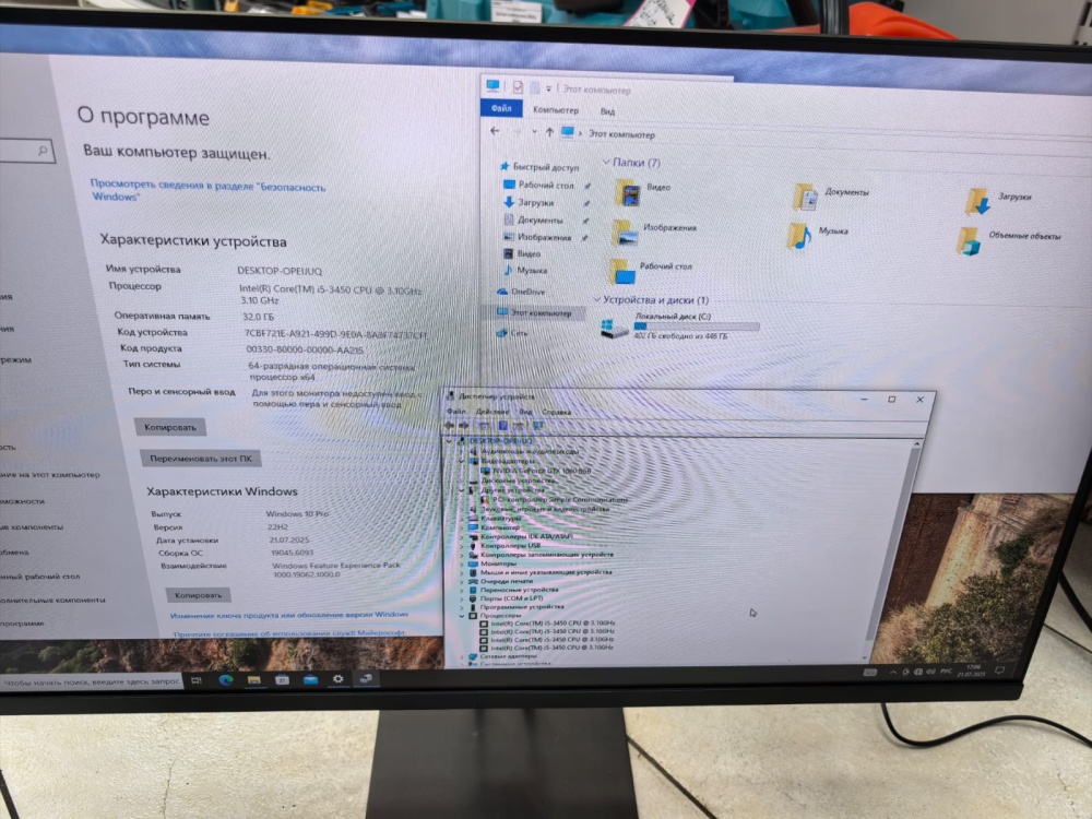 Системный блок i5\GTX1060 6GB
