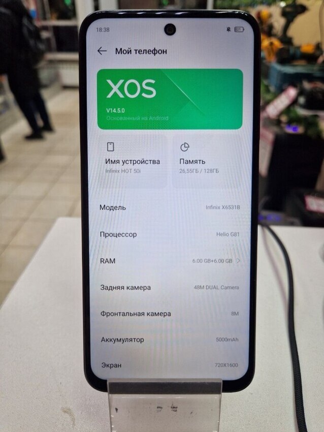 Мобильный телефон Infinix Hot 50i