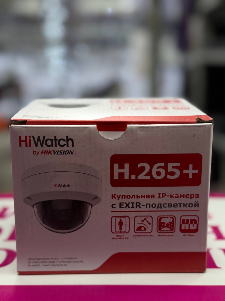 Камера видеонаблюдения HiWatch