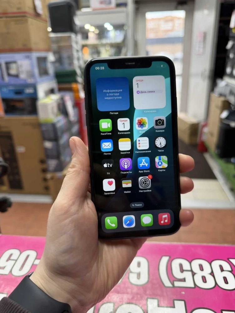 Смартфон iPhone 11 128 Gb