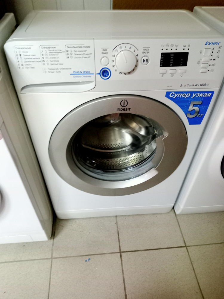 Стиральная машина INDESIT INNEX 5 KG