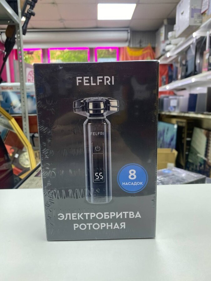 Бритва Роторная