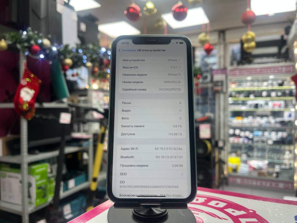 Смартфон iPhone 11 128 Gb 97%