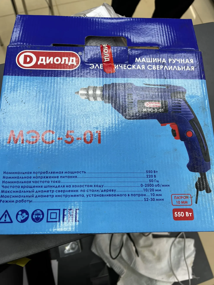 Дрель Диолд МЭС-5-01