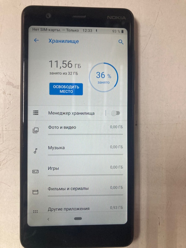 Мобильный телефон Nokia TA-1140