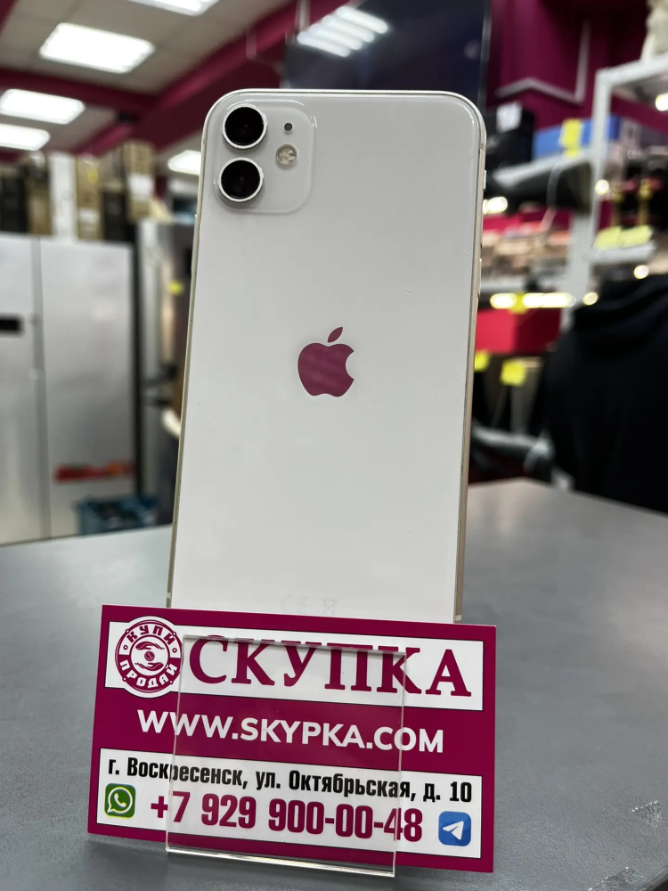 Смартфон iPhone 11 64Gb 73