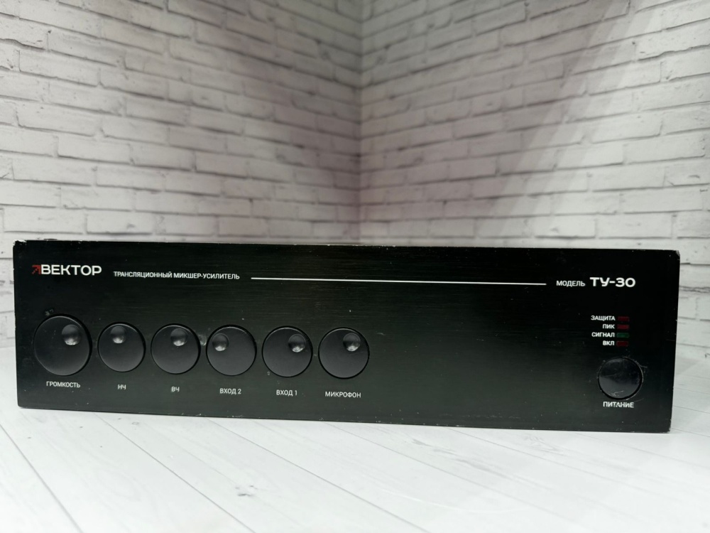 Усилитель ТУ-30 вектор
