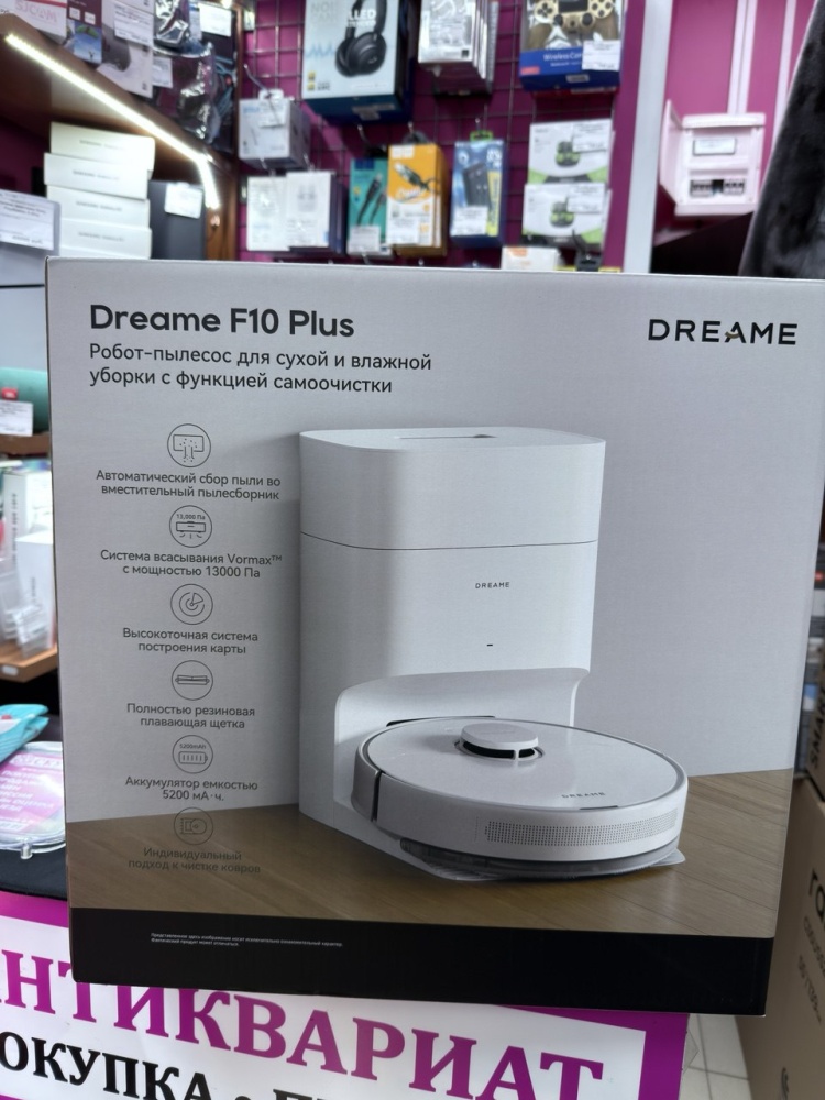 Робот-пылесос Dreame F10 Plus