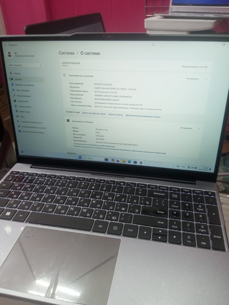 Ноутбук Acerton 16\512