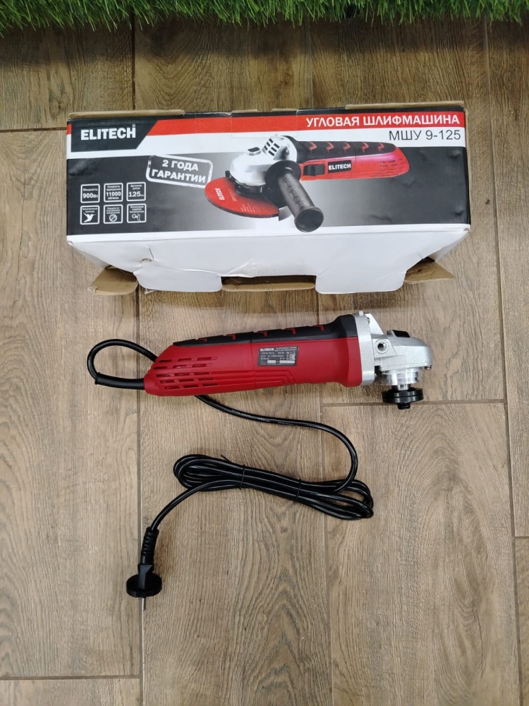 УШМ (Болгарка)