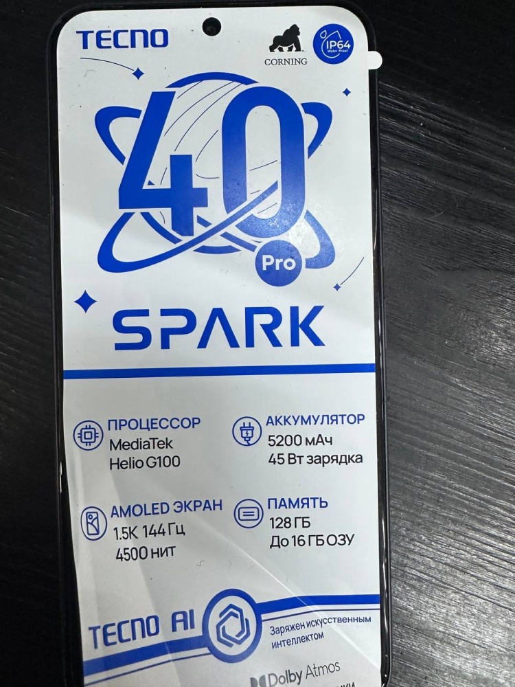 Мобильный телефон Tecno Spark 40 Pro 8/128