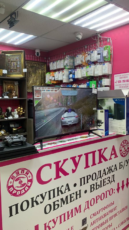 Игровая приставка Sony PlayStation 4 PRO 1 тб