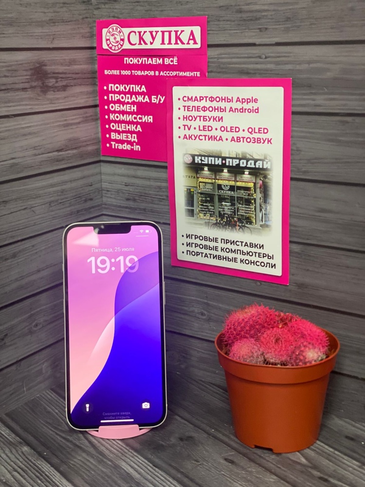 Смартфон iPhone 14 128gb 85%