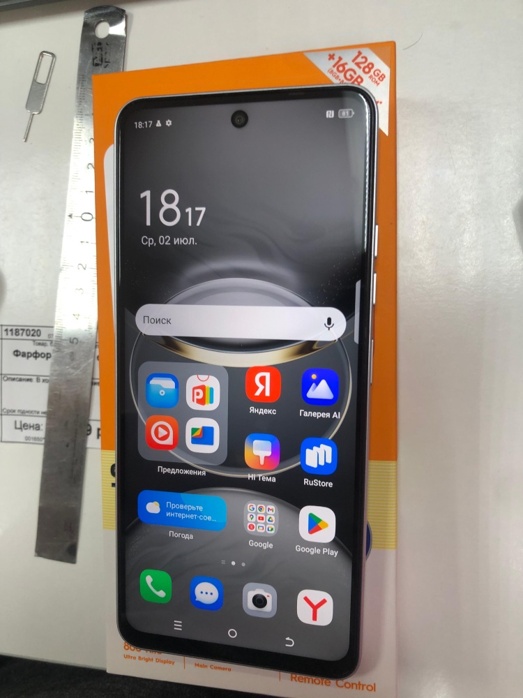 Мобильный телефон Tecno Spark 30
