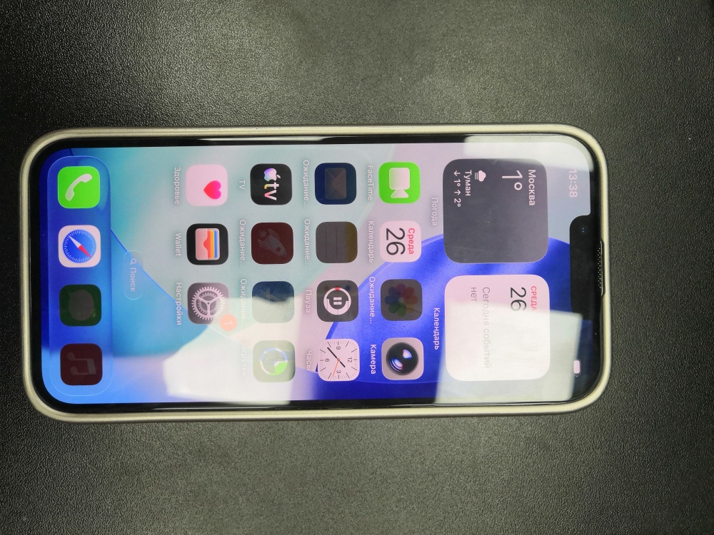 Смартфон iPhone 13 128 Gb