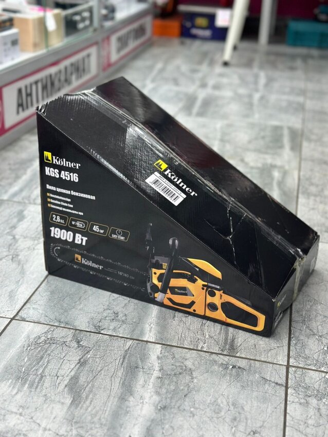 Бензопила Kolner