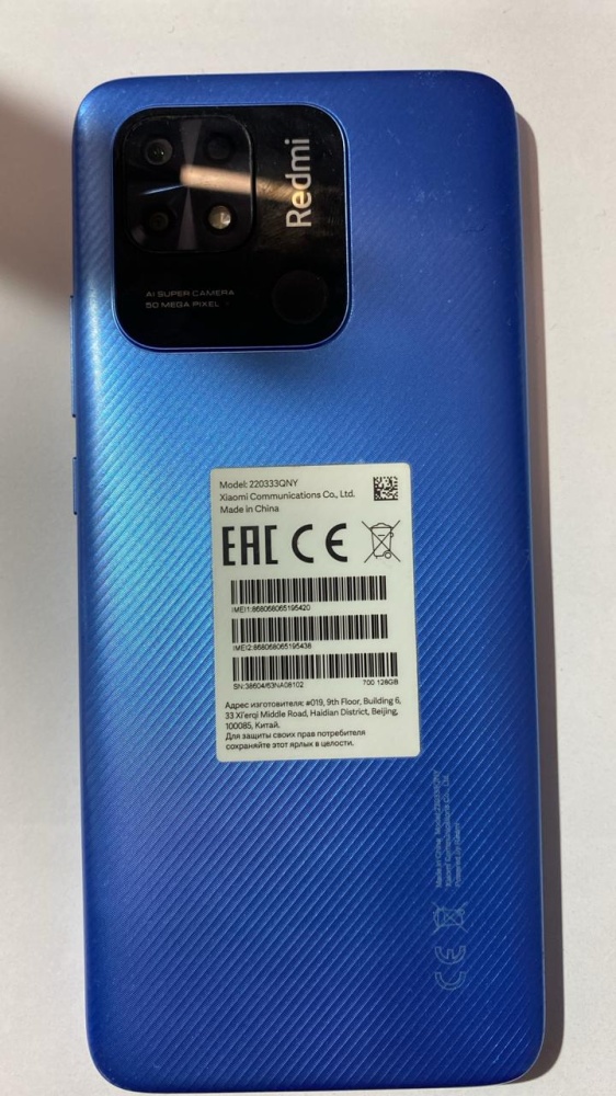 Смартфон Xiaomi Redmi 10C 4\128