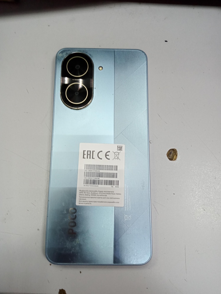 Смартфон Xiaomi Poco С71