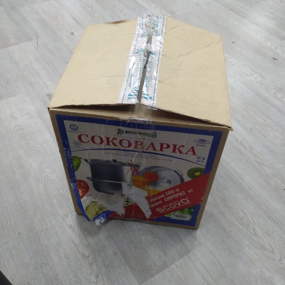 Соковарка