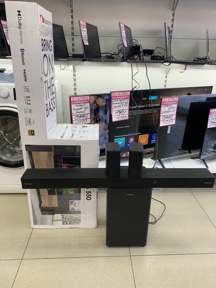 Саундбар  Nokamichi Ares 550