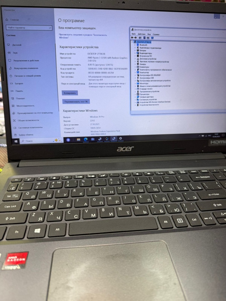 Ноутбук Acer Ryzen 3-3250U/8/256ssd